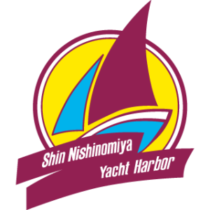 新西宮ヨットハーバー